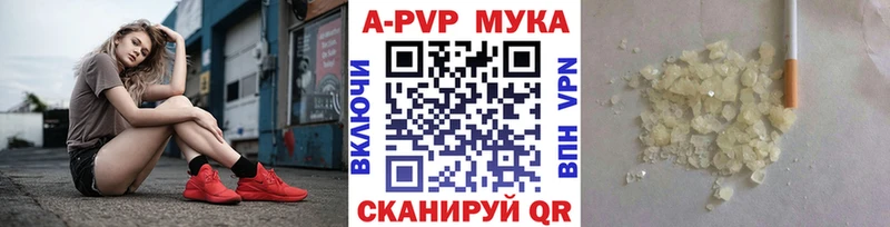 Купить наркотик Псков Псилоцибиновые грибы  КОКАИН  МЕФ  Конопля  ГАШ 