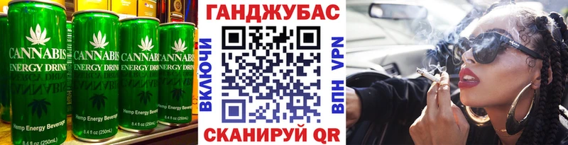 купить наркотик  Псков  Canna-Cookies марихуана 