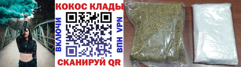 купить наркотики сайты  Псков  КОКАИН 97% 