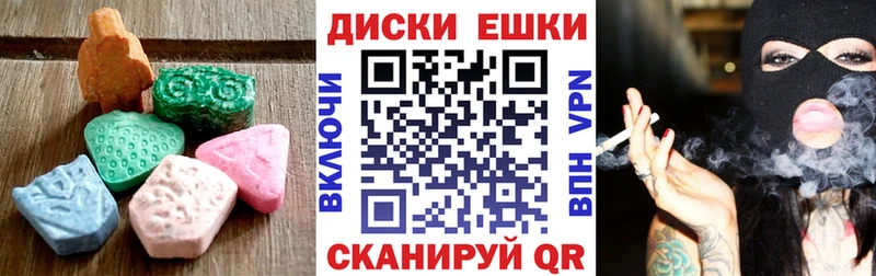 ЭКСТАЗИ 99%  hydra рабочий сайт  Псков 