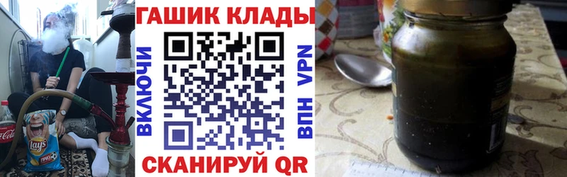 ГАШИШ убойный где продают наркотики Псков