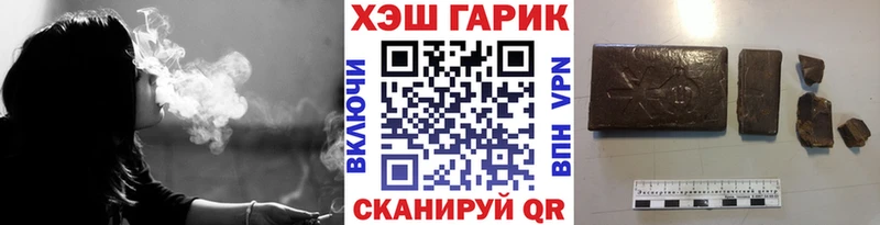 ГАШИШ Cannabis Псков