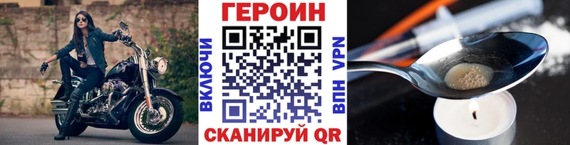 блэк спрут вход  Псков  ГЕРОИН герыч 