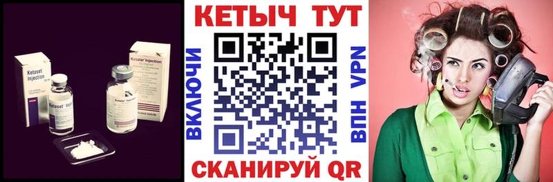 это какой сайт  Псков  КЕТАМИН VHQ 