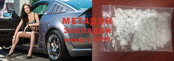 MESCALINE Абдулино