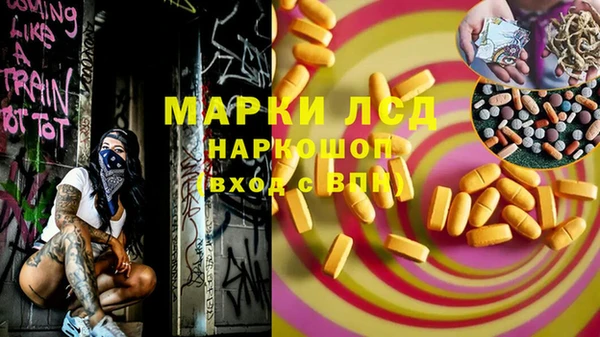 MESCALINE Абдулино