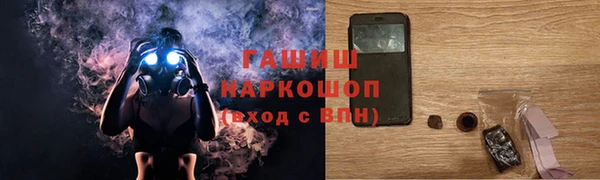 MESCALINE Абдулино