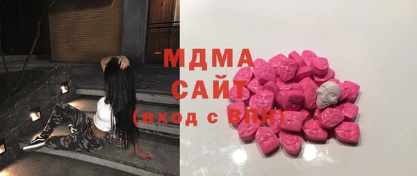 MESCALINE Абдулино