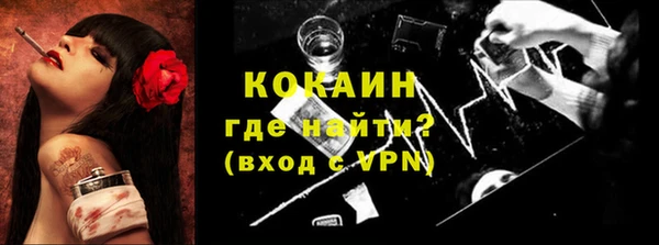 не бодяженный Абинск