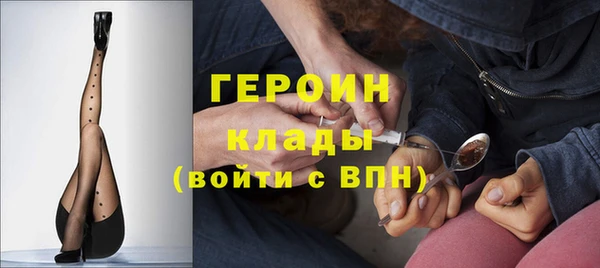 героин Алексин
