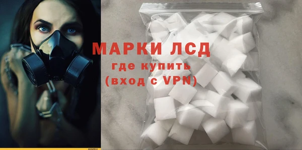 MESCALINE Абдулино