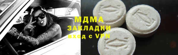дмт Абаза