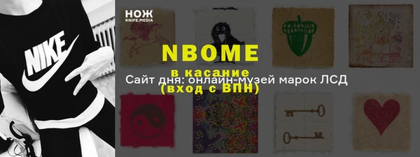 MESCALINE Абдулино