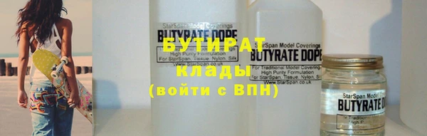 не бодяженный Абинск