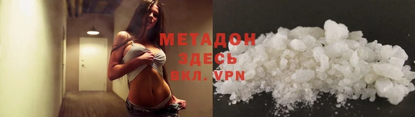 не бодяженный Абинск