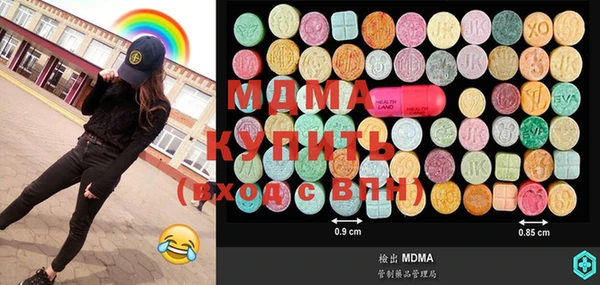 не бодяженный Абинск