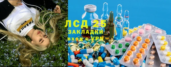 MESCALINE Абдулино