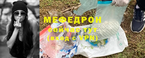 прущая мука Вязники