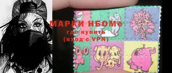 MESCALINE Абдулино