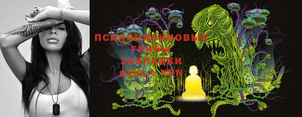MESCALINE Абдулино