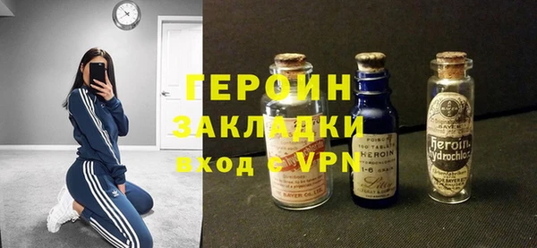 героин Алексин
