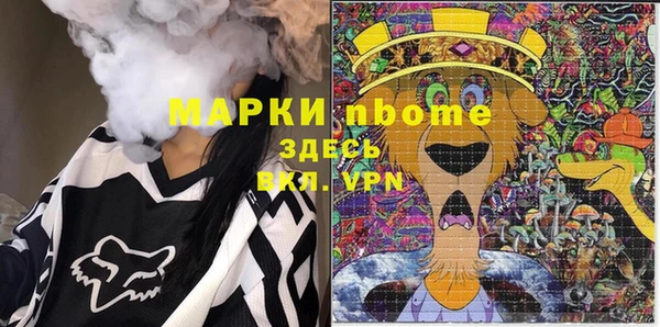 MESCALINE Абдулино