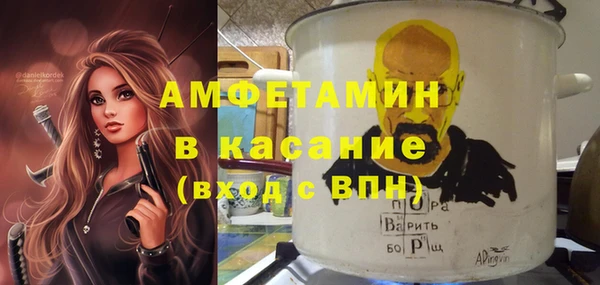 не бодяженный Абинск