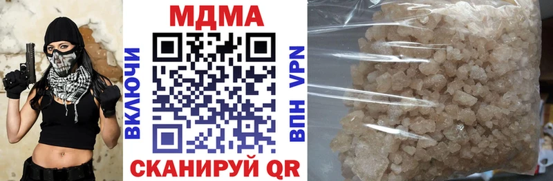 наркотики Псков MDMA crystal