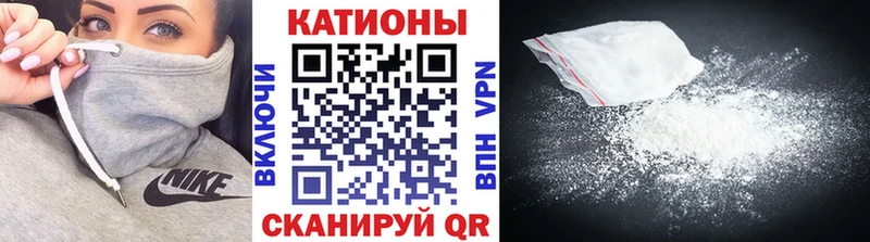 МЯУ-МЯУ mephedrone Псков