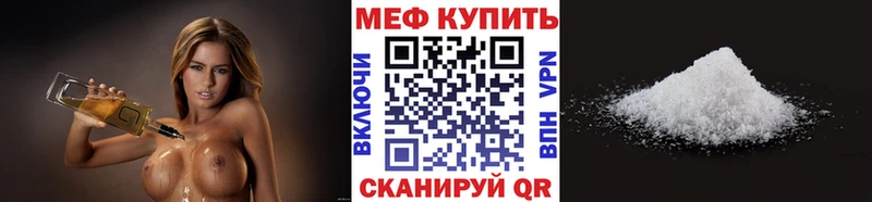 Меф кристаллы Псков