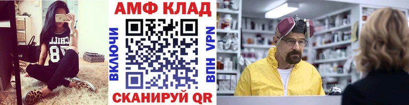 Первитин Декстрометамфетамин 99.9%  Псков 