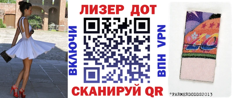 Марки 25I-NBOMe 1,5мг  Псков 
