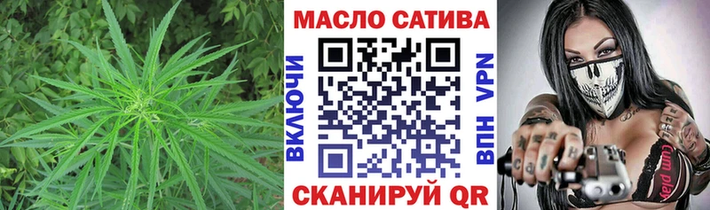 Дистиллят ТГК вейп  даркнет сайт  Псков 